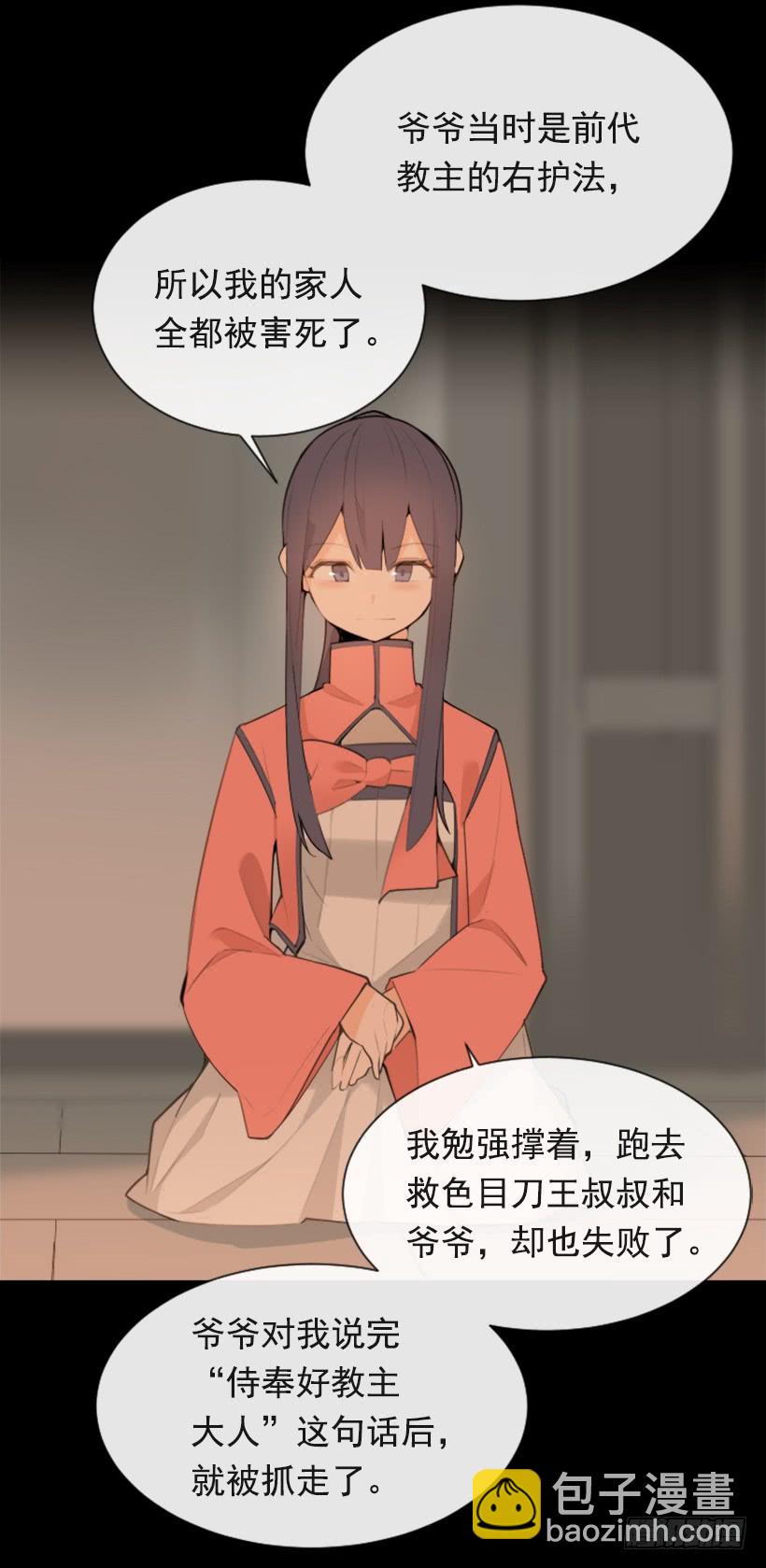 阴谋诡计4