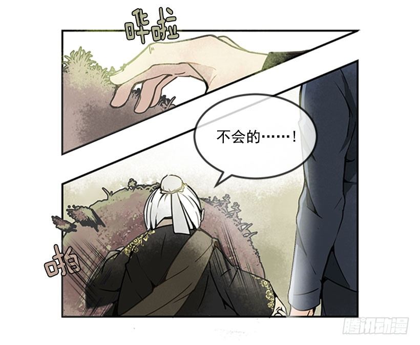 黑熊血魔19