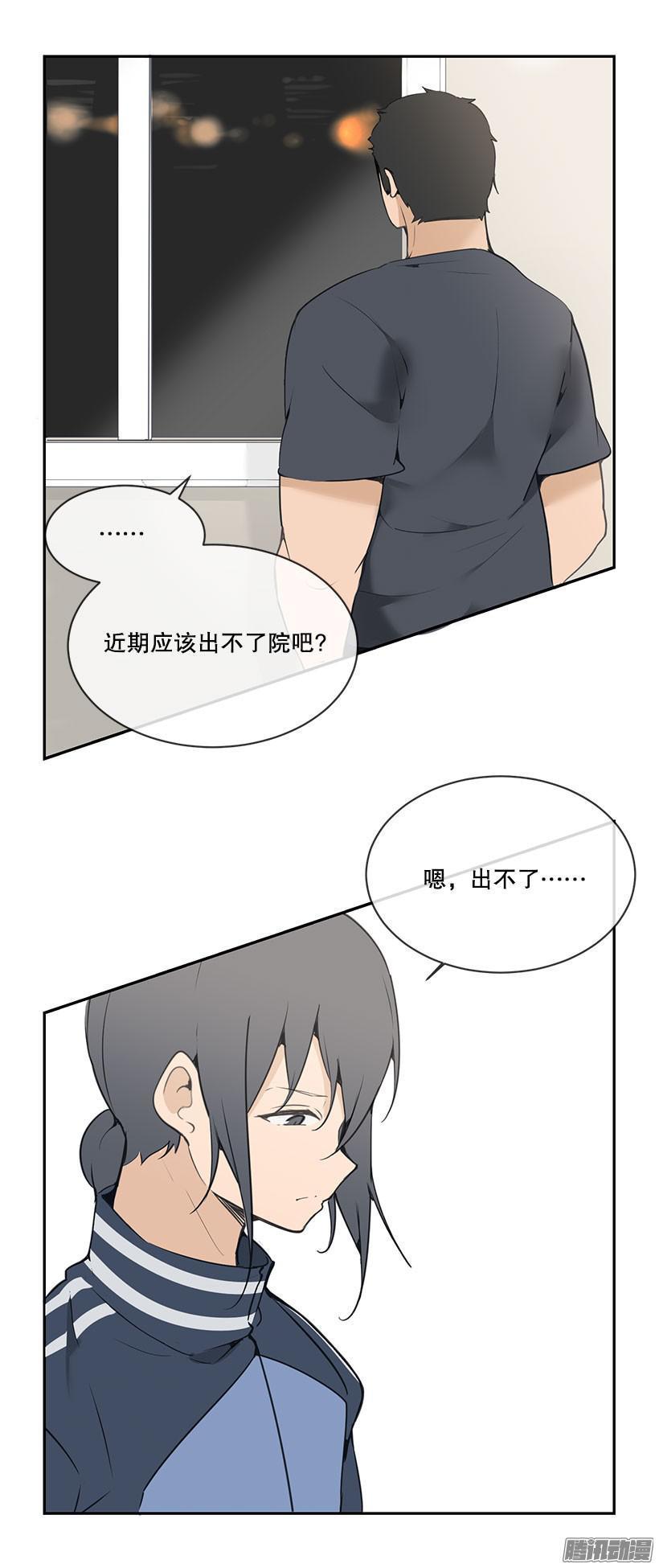 被牵连5