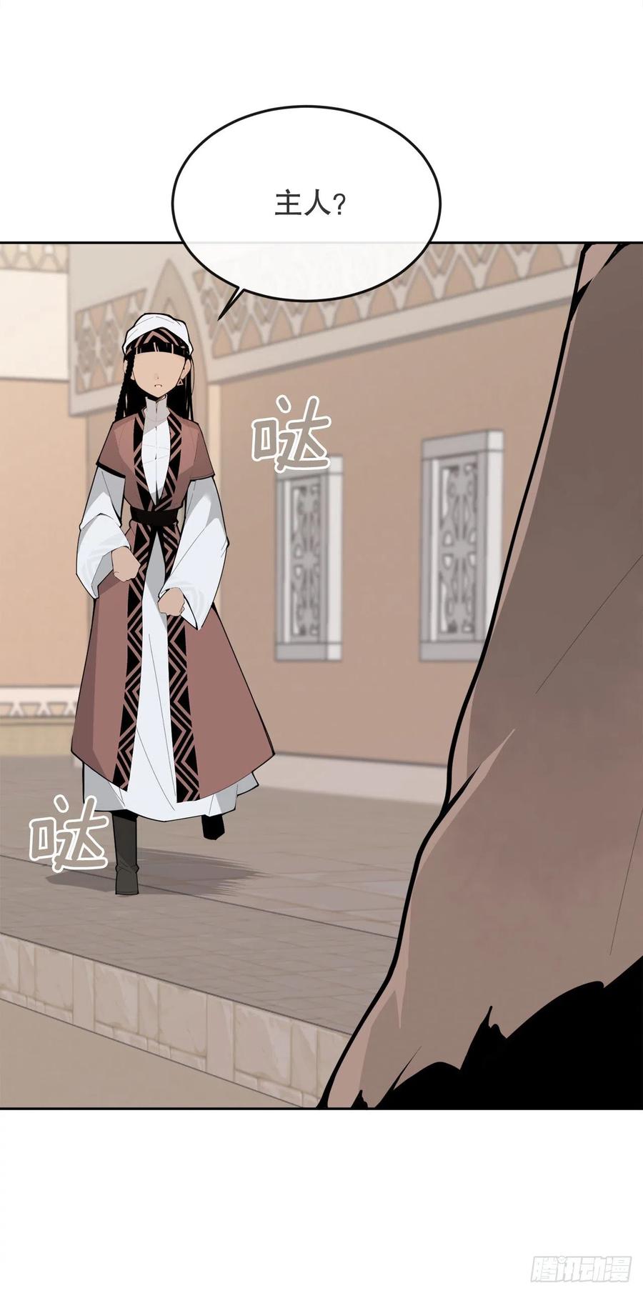 429.心急2