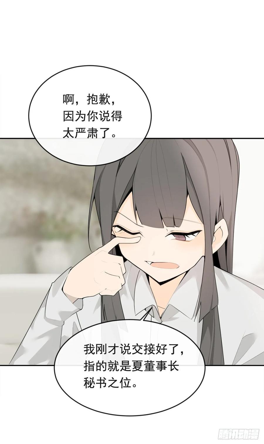 此行目的29