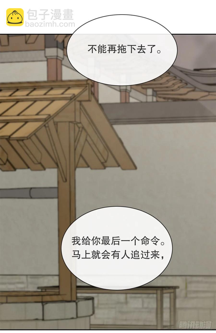 休整31
