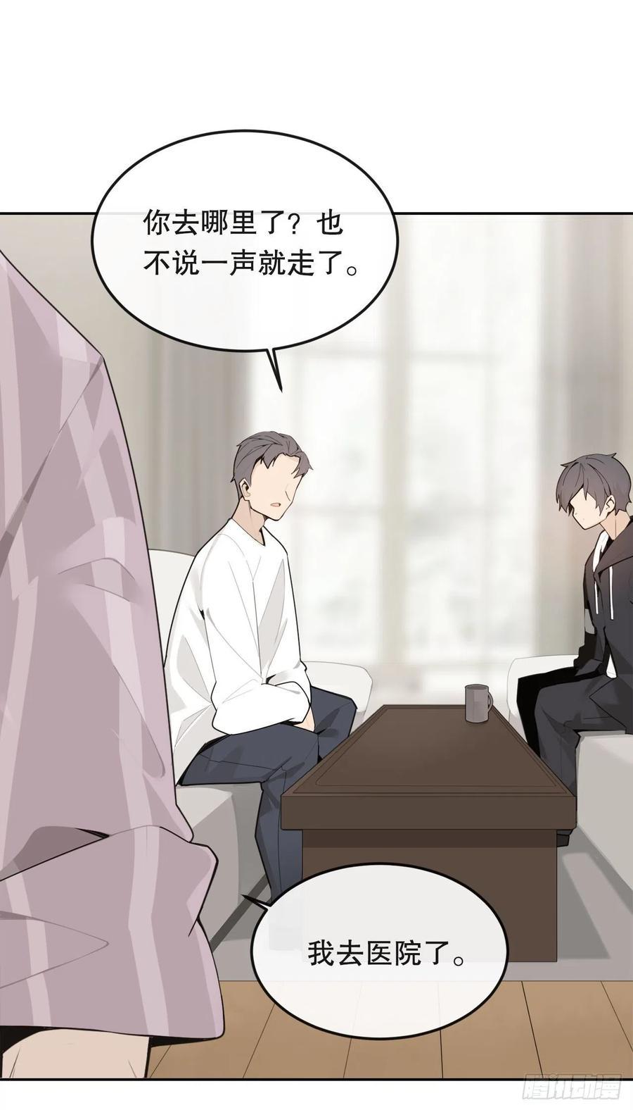 怀孕29