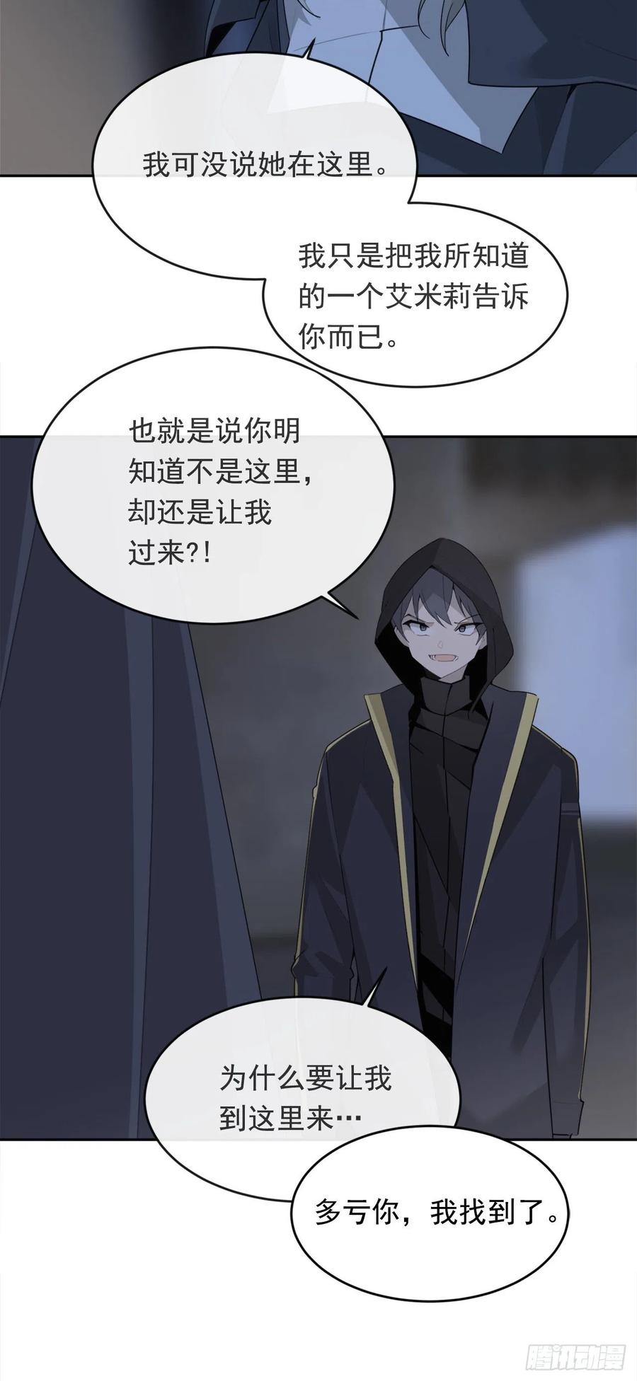 声东击西35
