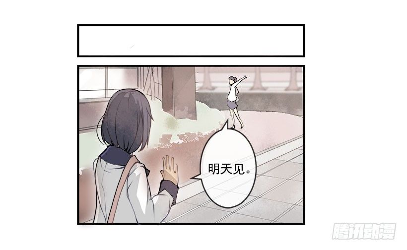 头发变长的哥哥6