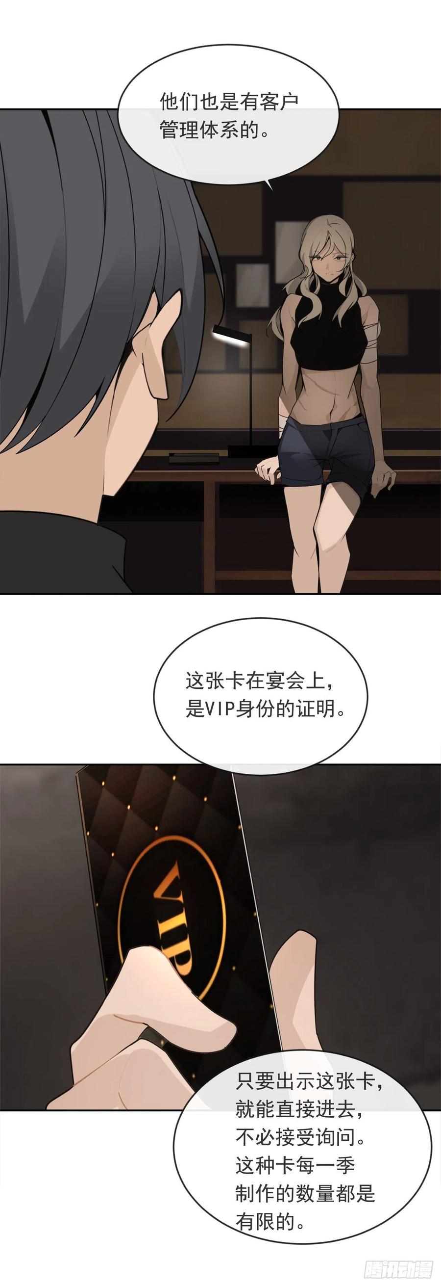 夺命神剑36