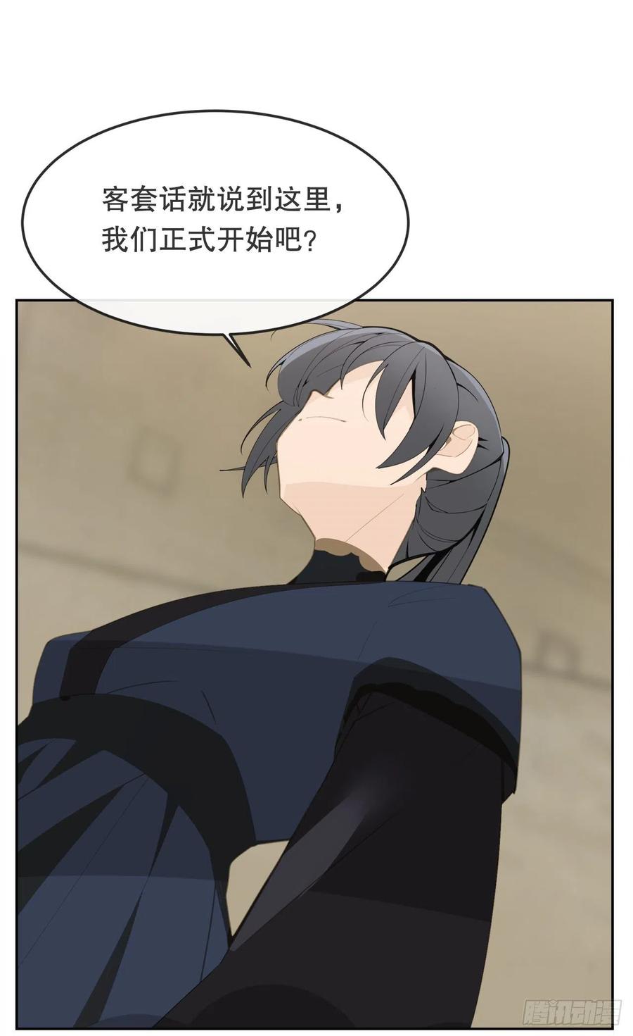 433.第一回合25