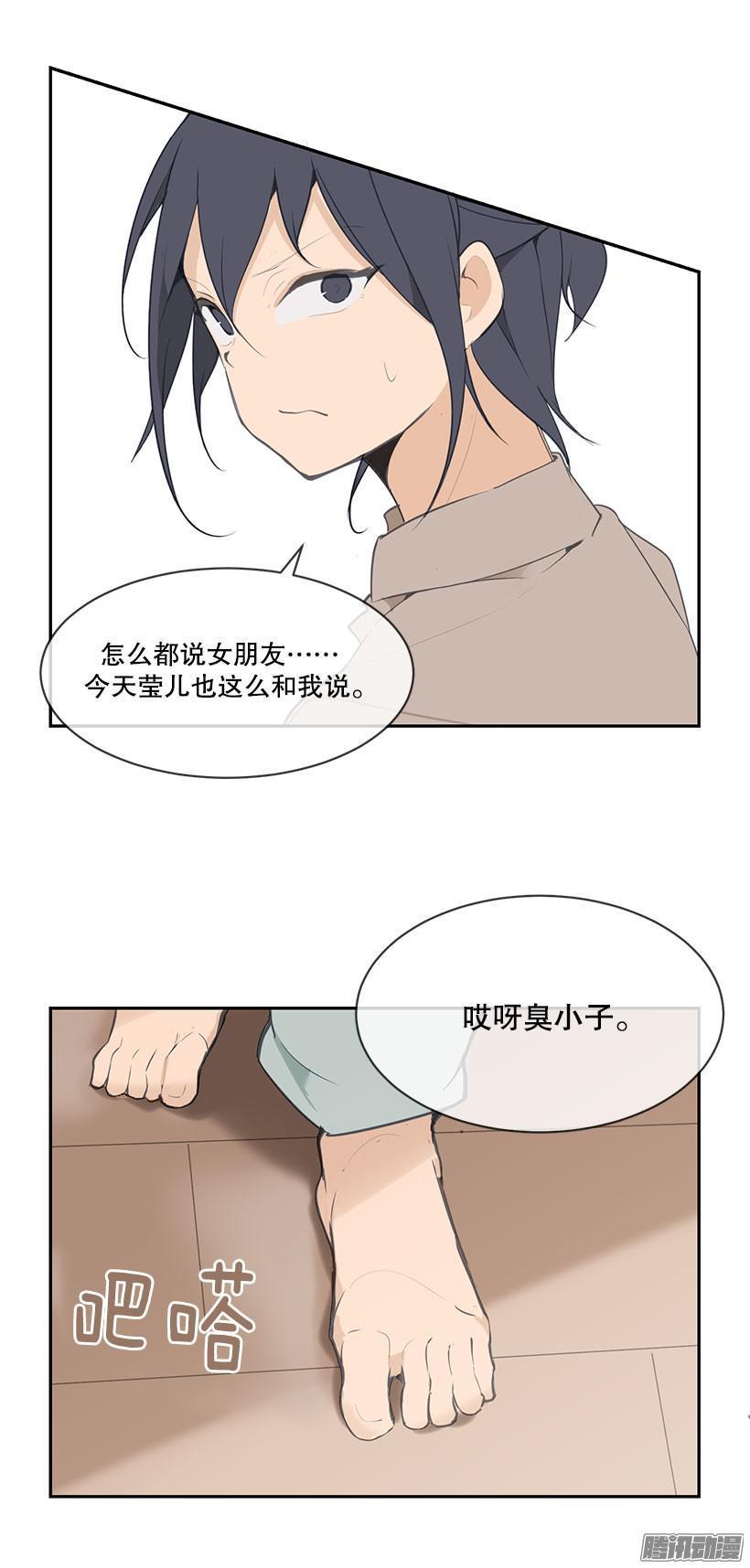 担心哥哥8