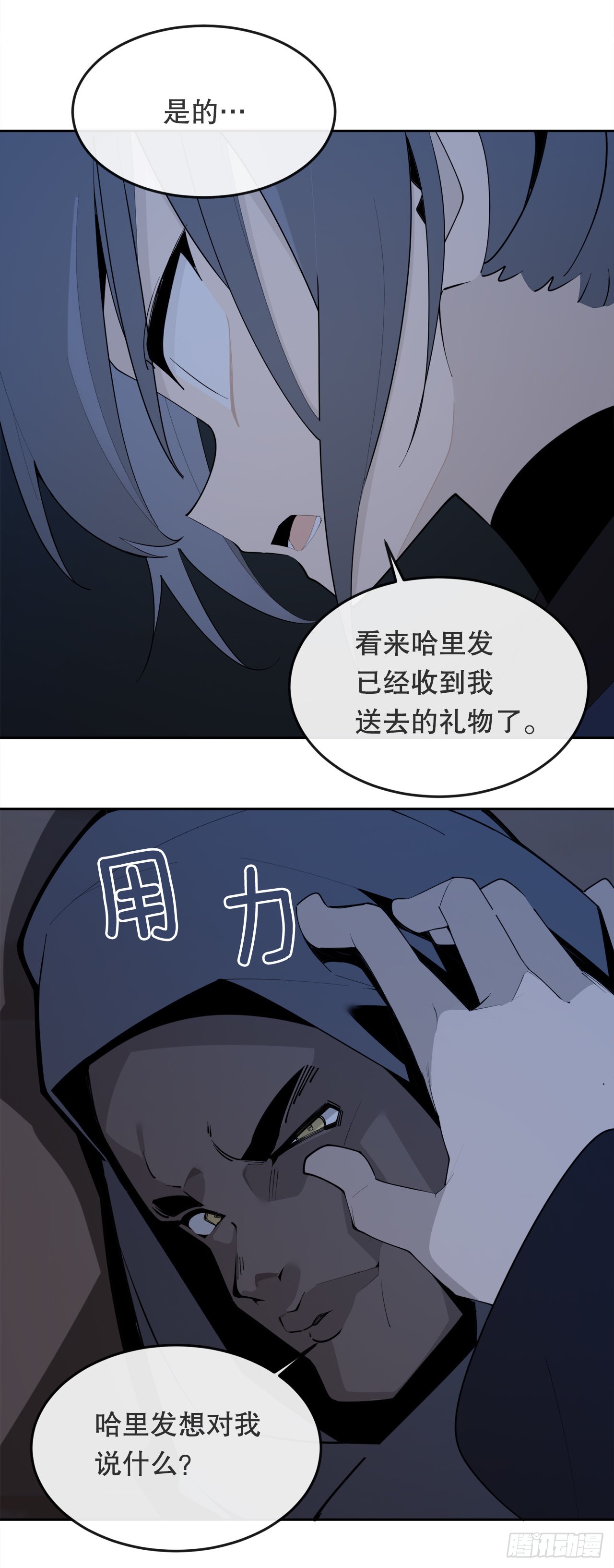 454.礼物19
