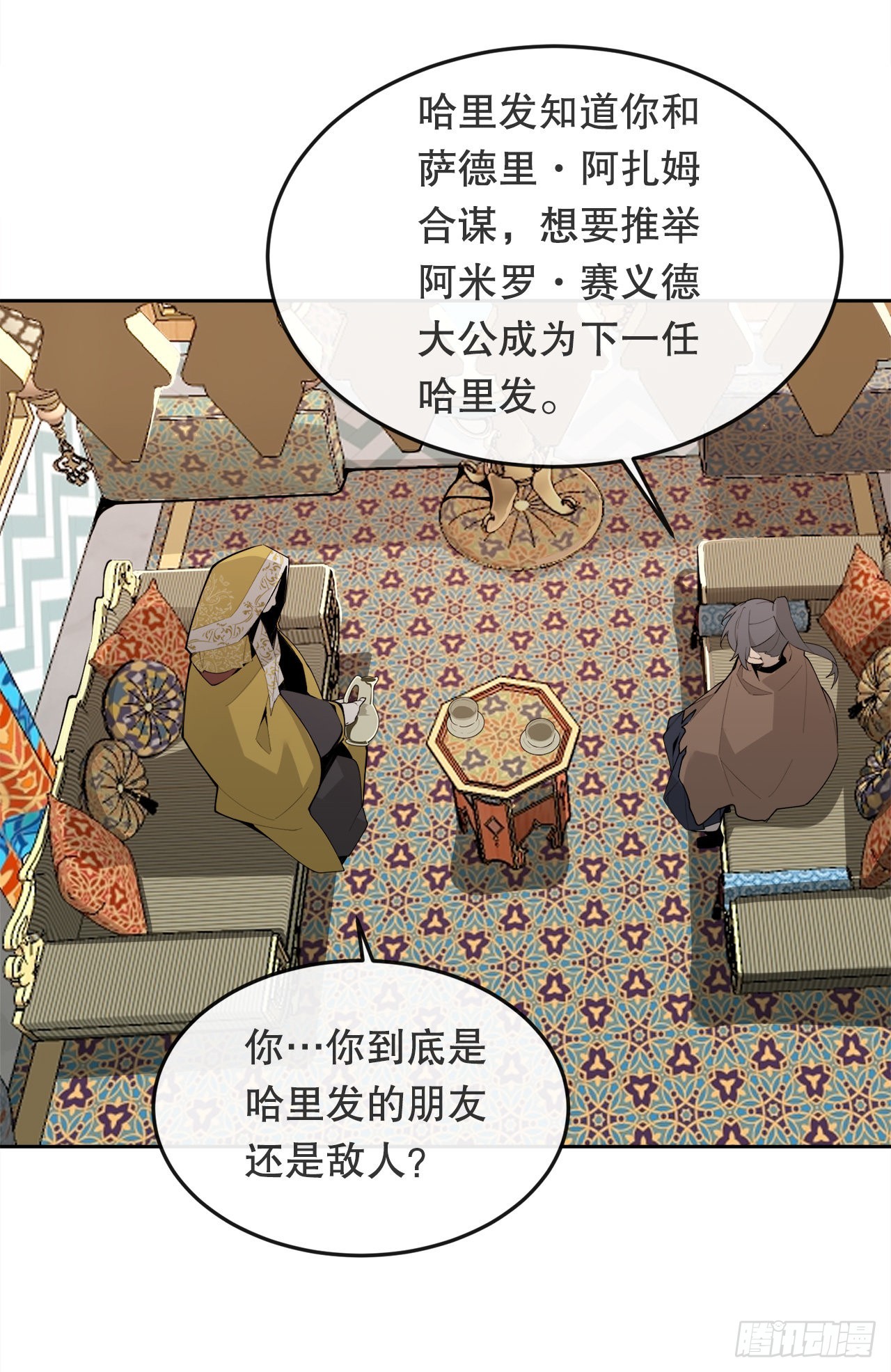 456.南部萨拉丁40