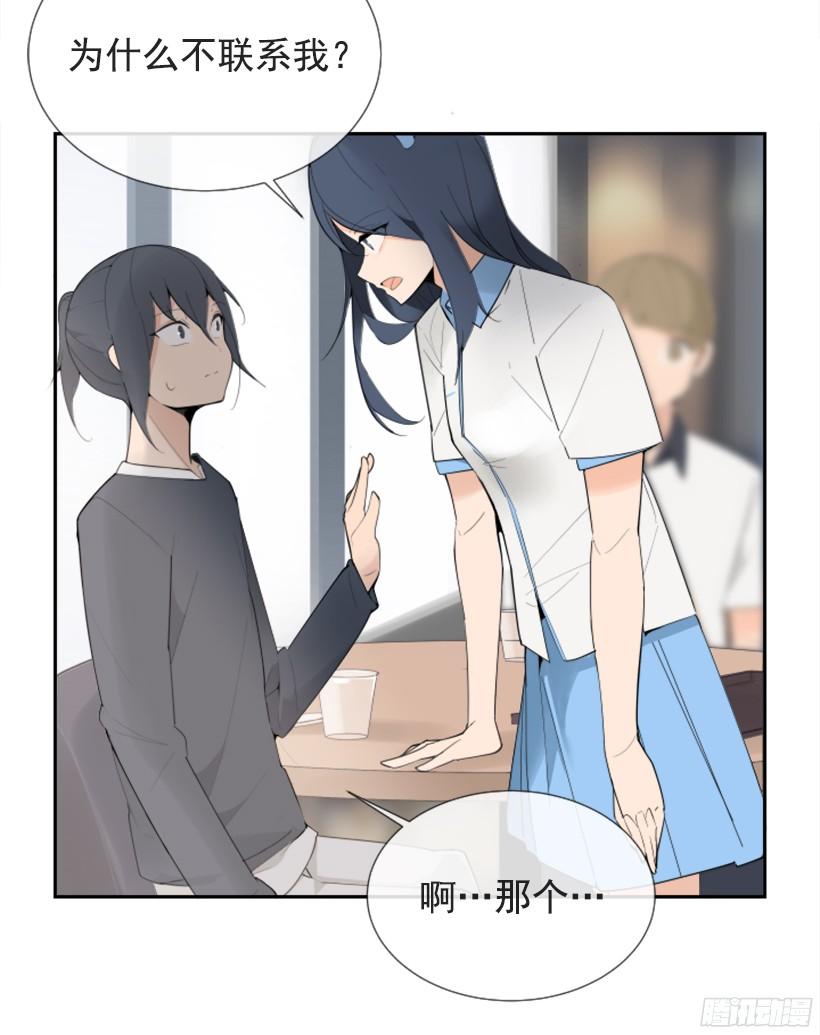 遇见旧好9