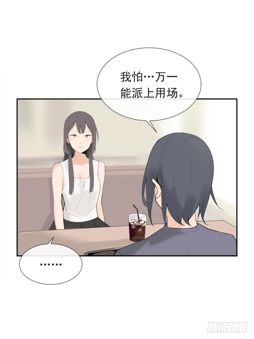 异乡人31
