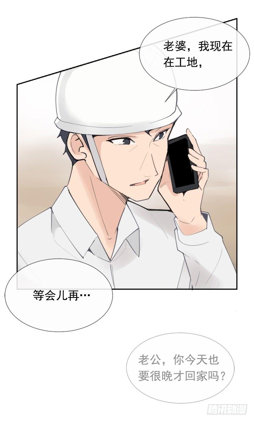 医院检查23