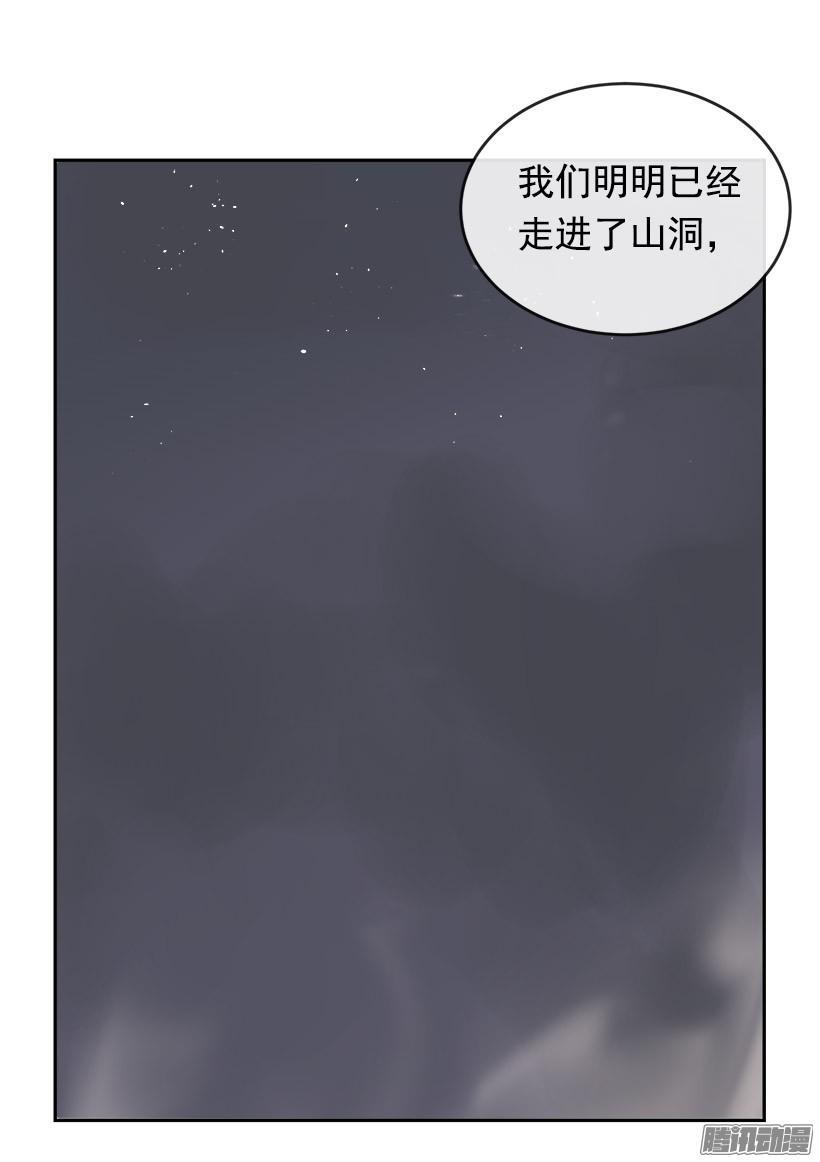 谣言13