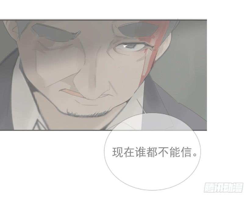 办公室囚禁48