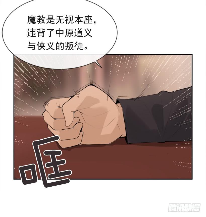 大战在即17