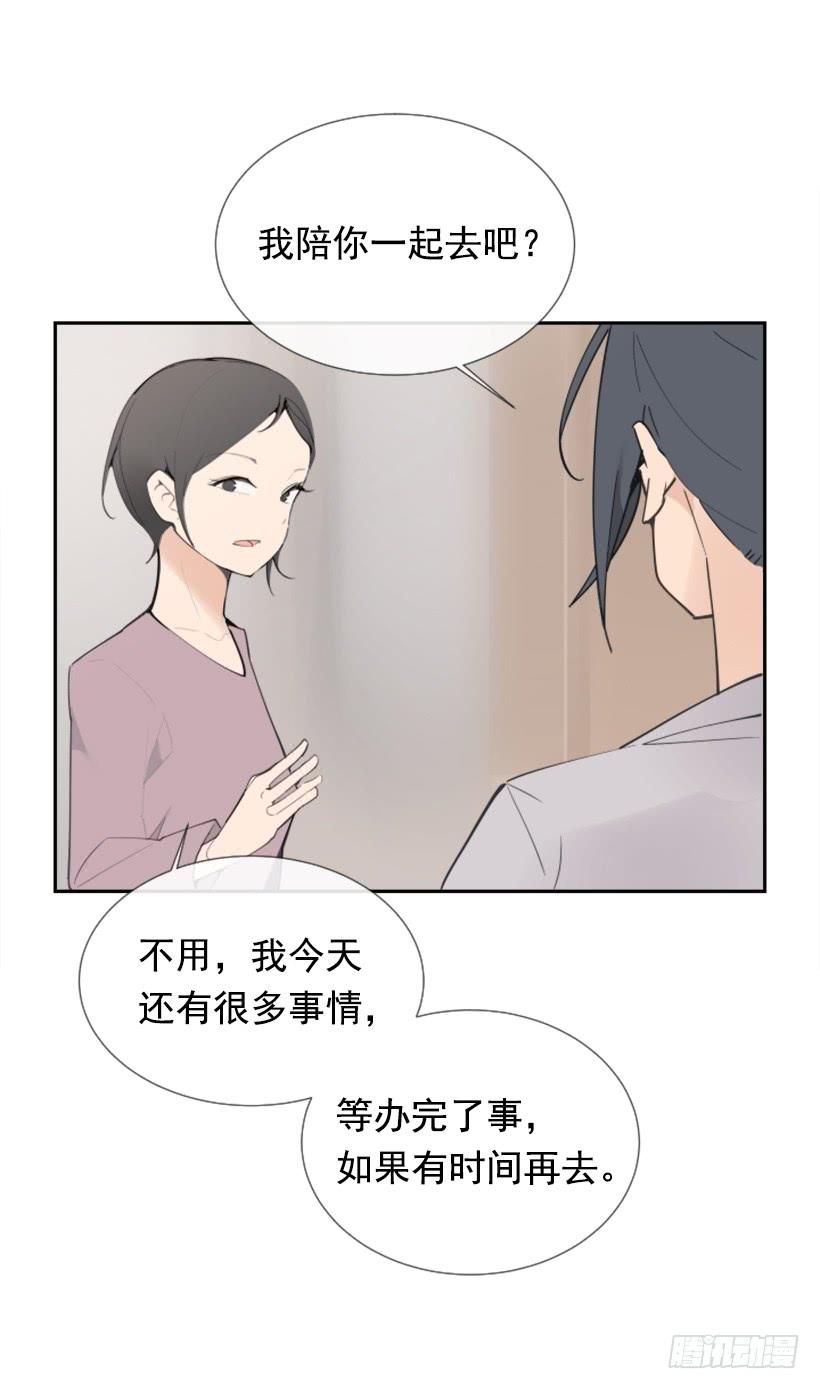 病情初现34