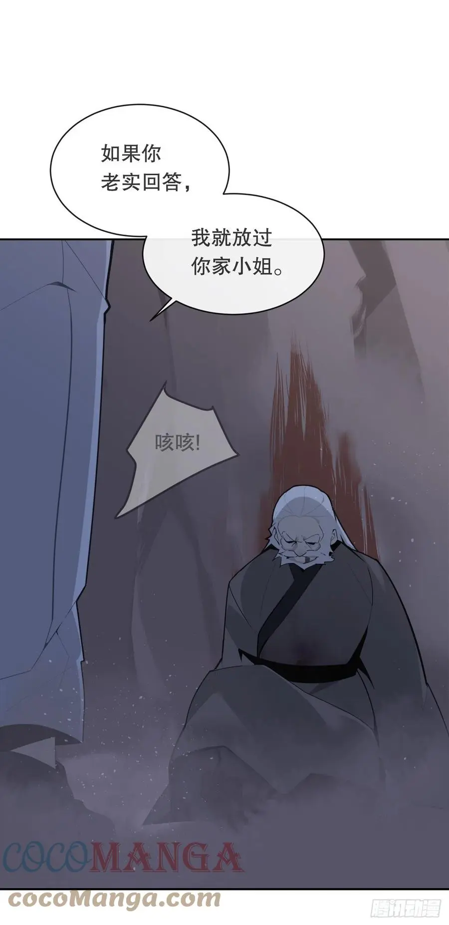 二十八星宿26