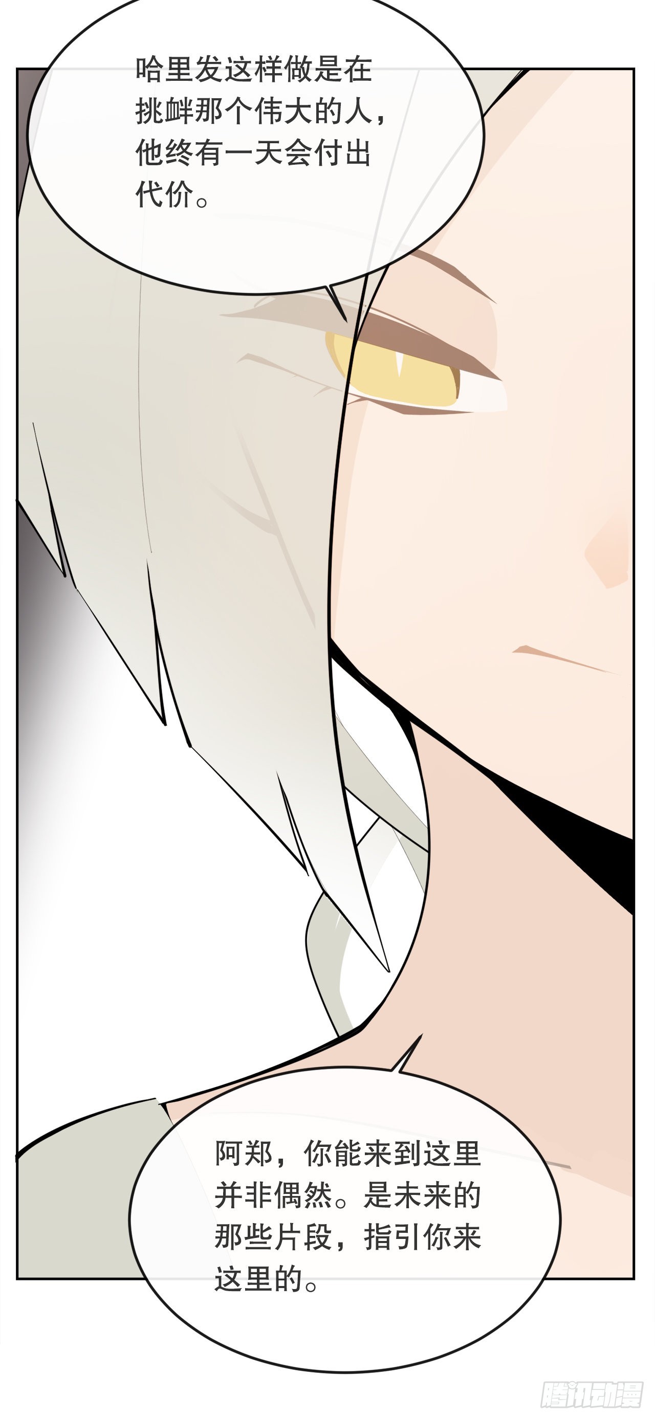 453.拉库尔36