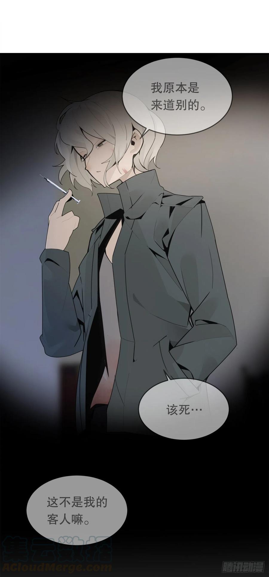 往事24