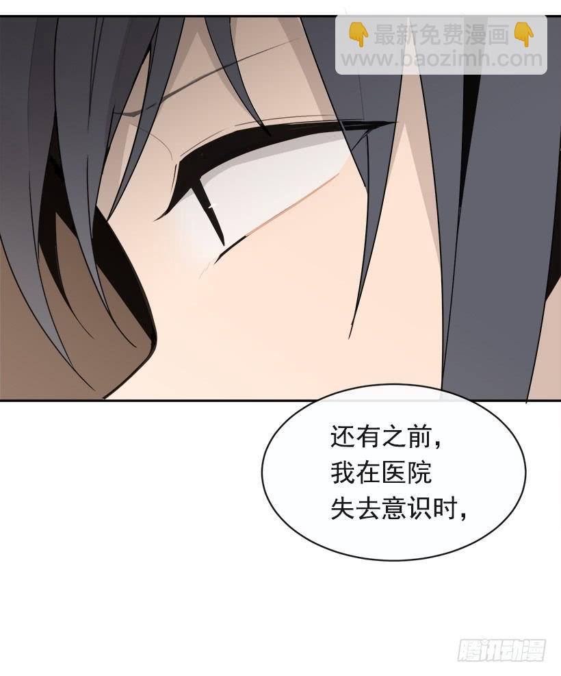 成为自己人20