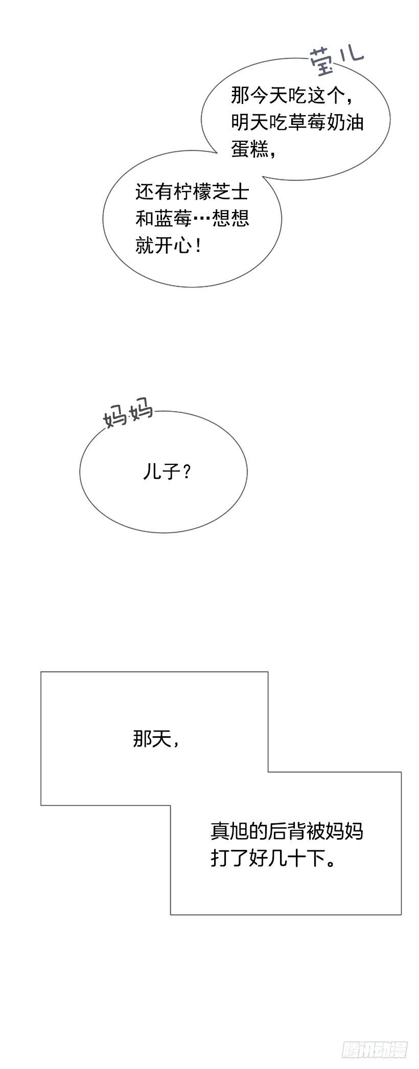救下人质59