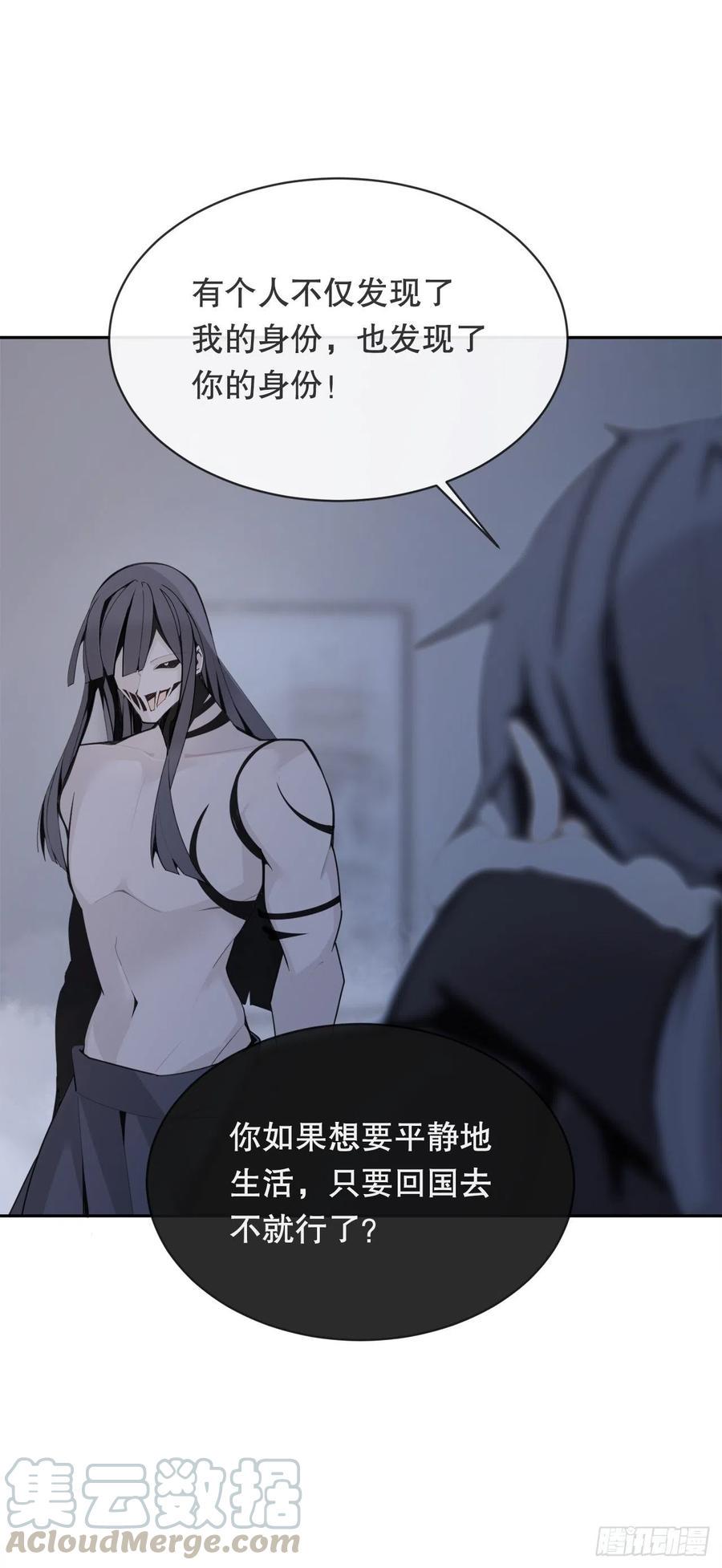 剑中恶鬼45