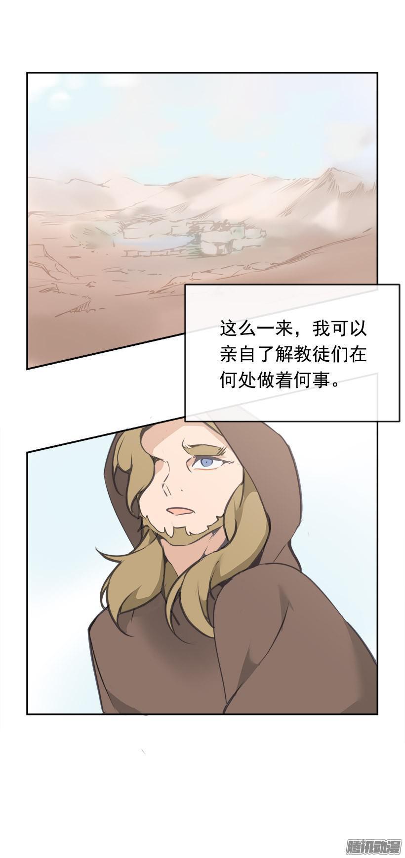 女后6