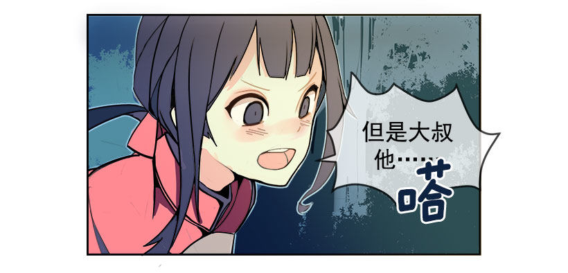 逃脱9
