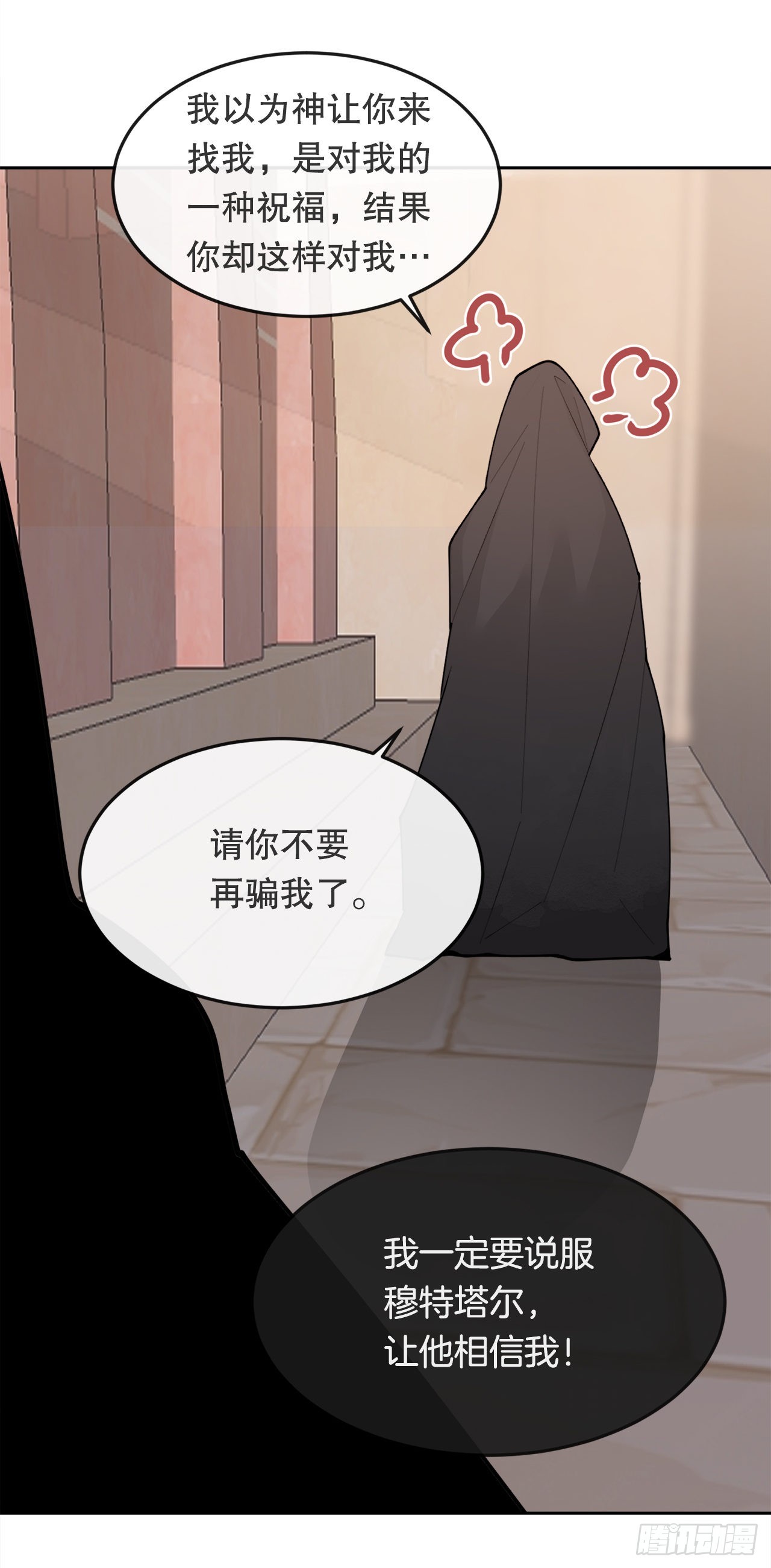 455.说服17