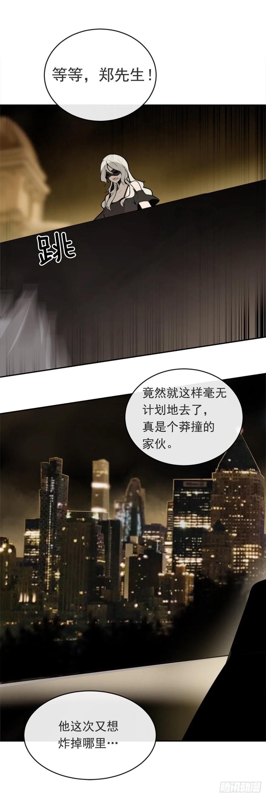 捣毁Guns21