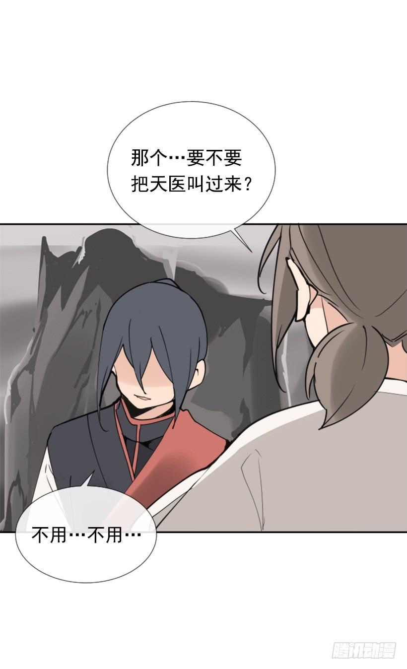敌人迫近11