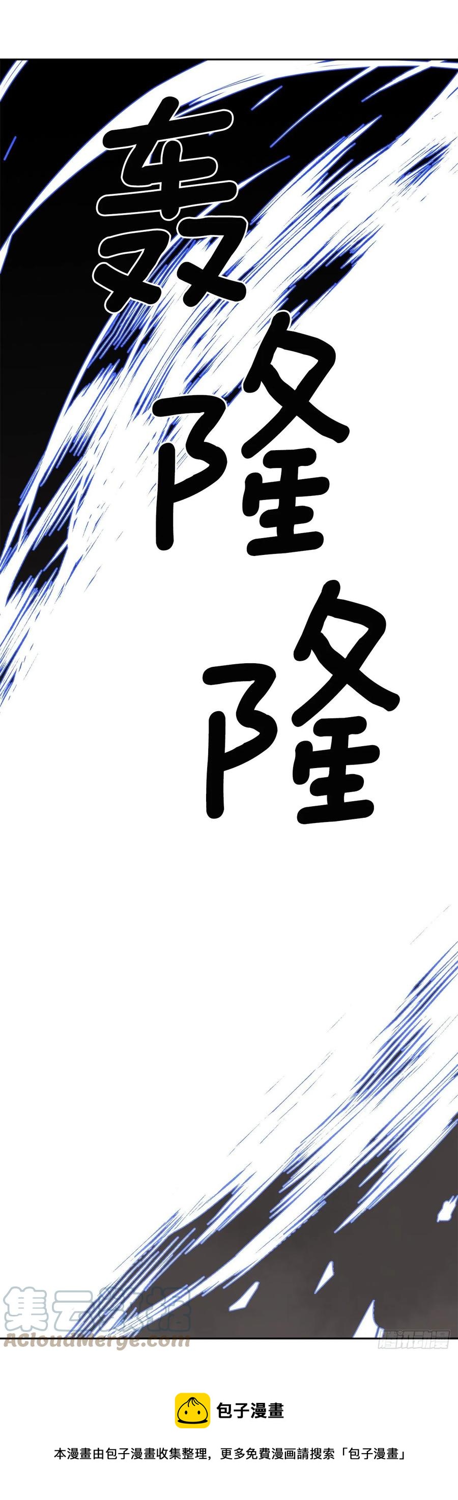 434.特殊能力36