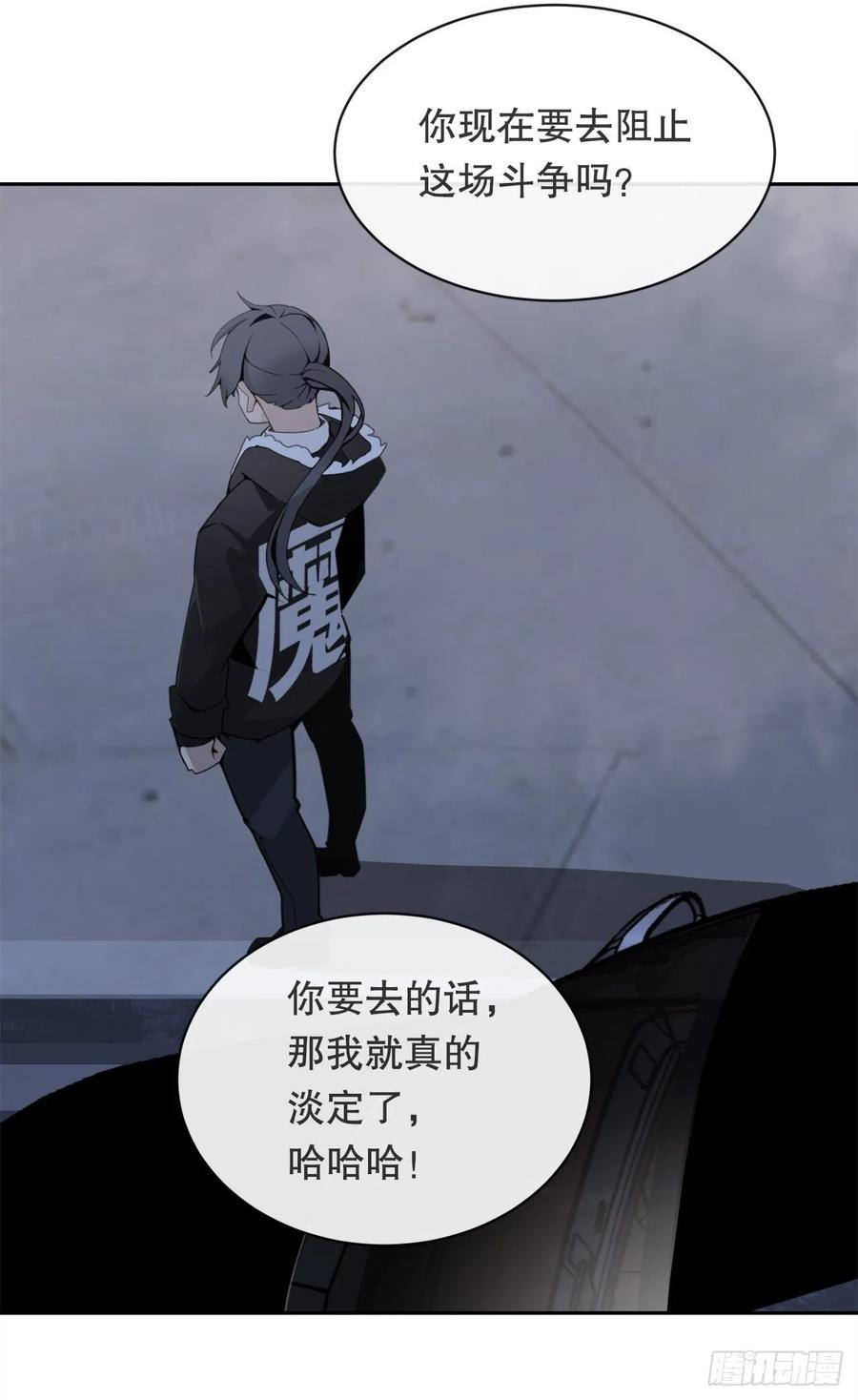 街头枪战41