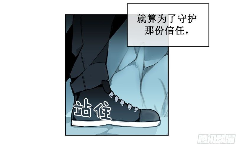 色目刀王的信任14