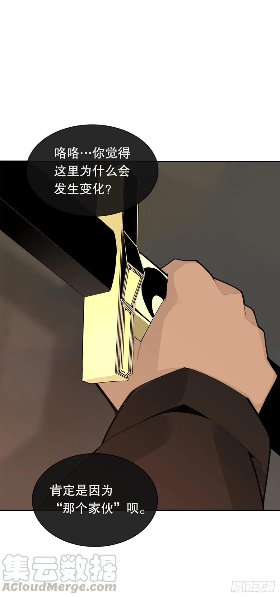 覆灭6