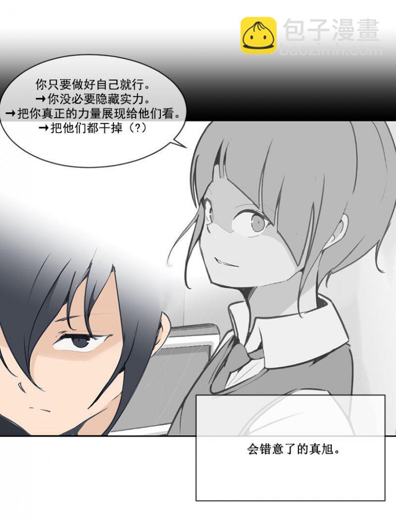 桌子散架7