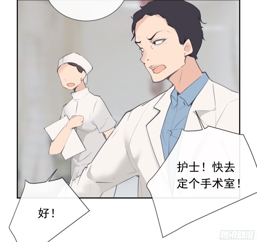 意外救人35