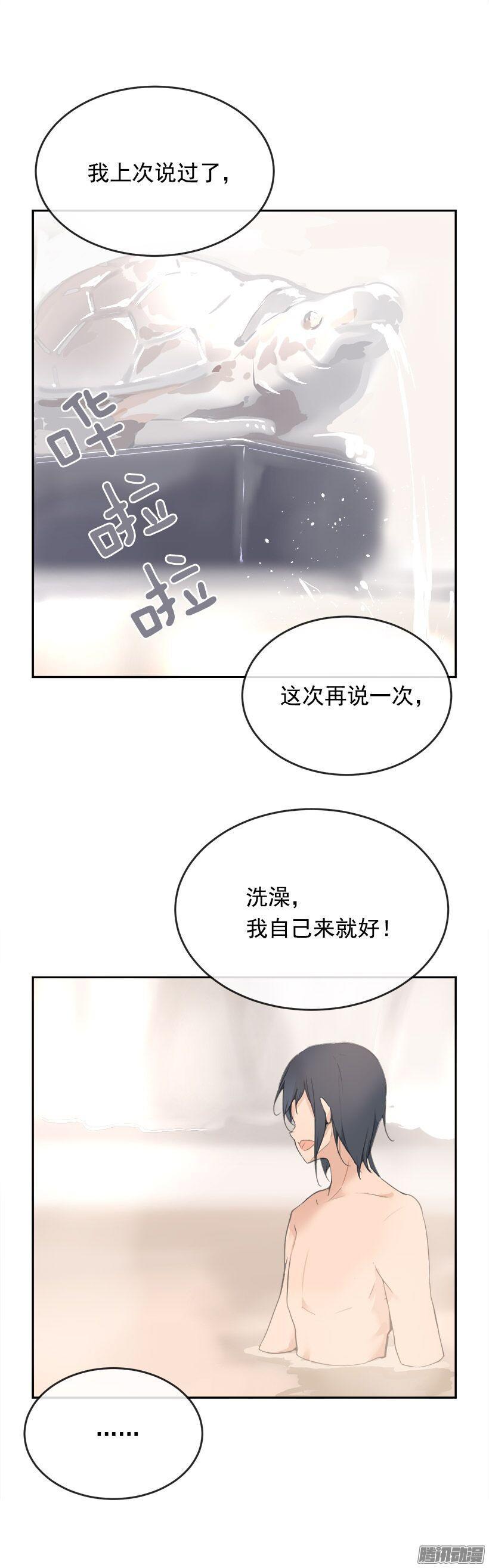 喜欢8