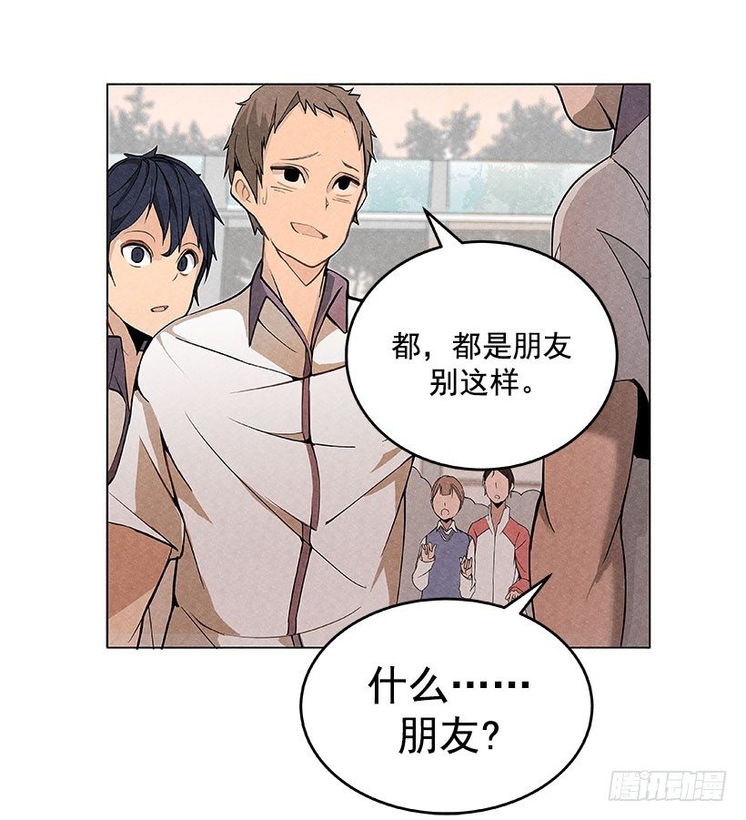 挑衅13