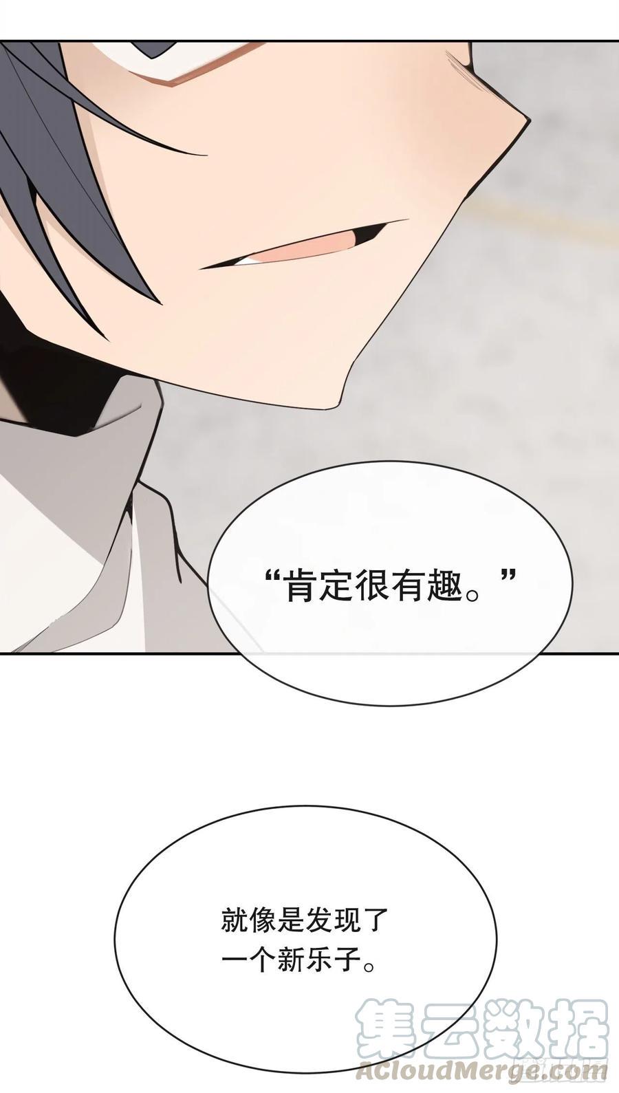 断腕狂魔45