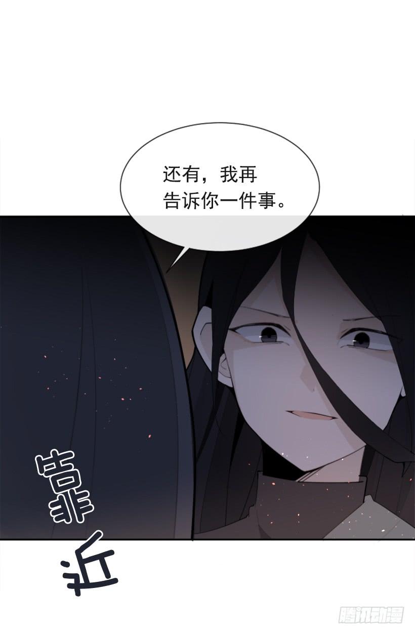诅咒之眼57