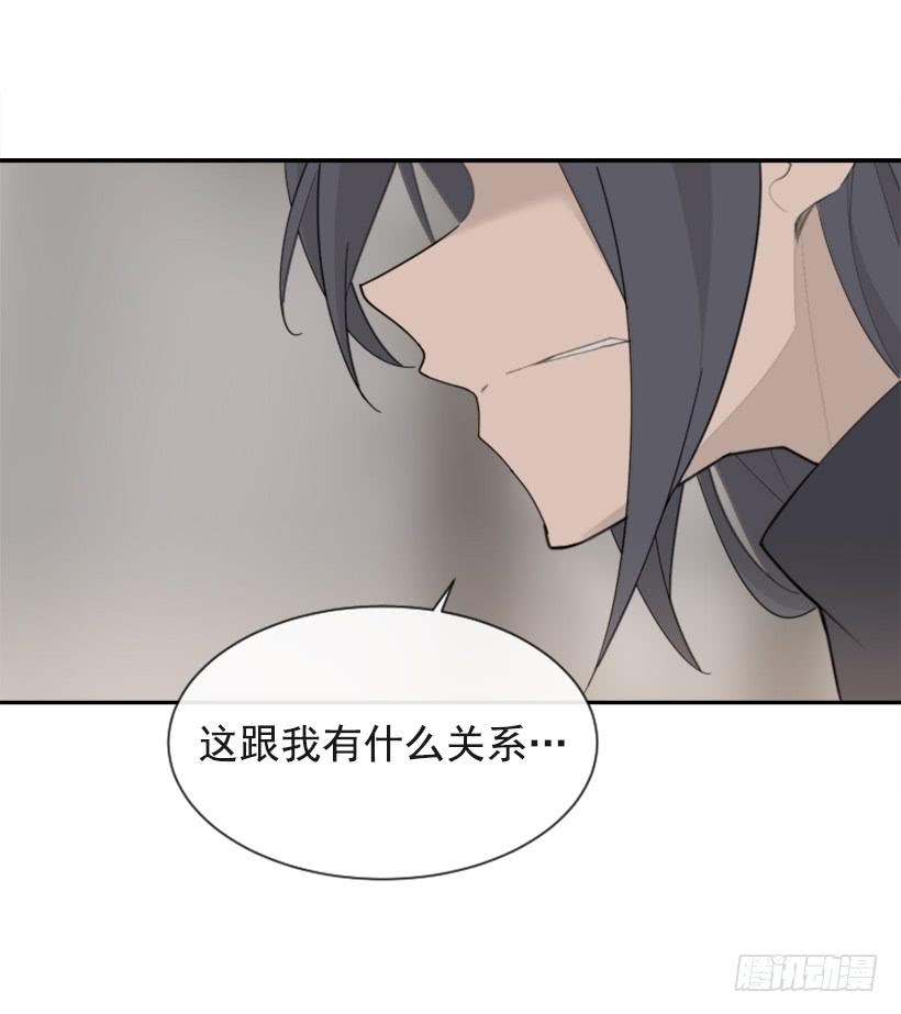 倾听者31