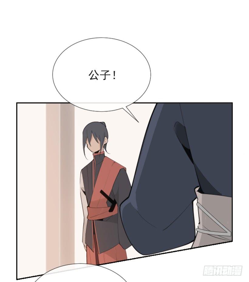隐瞒身份25