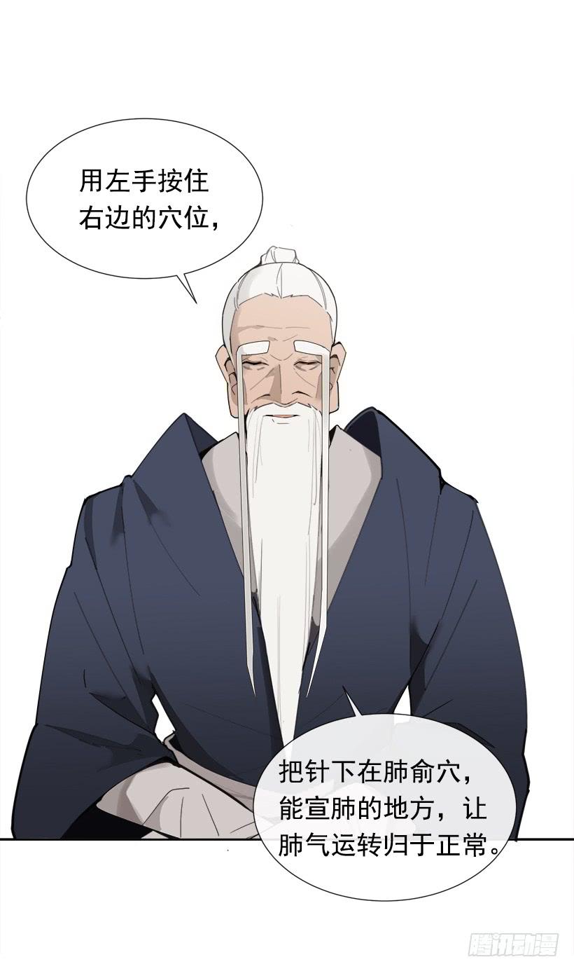 仇家上门25