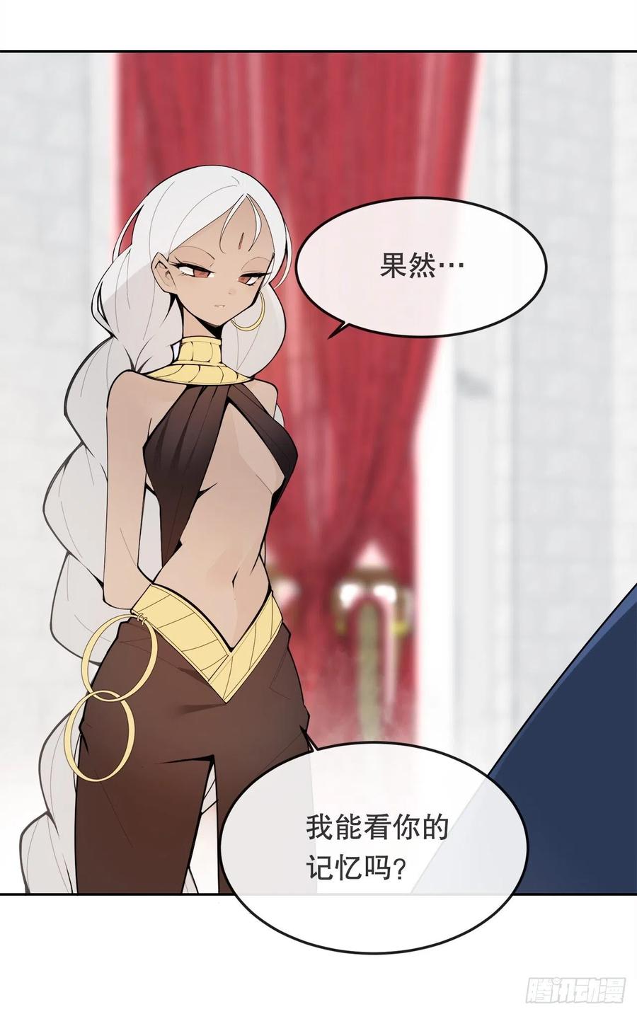 429.心急23