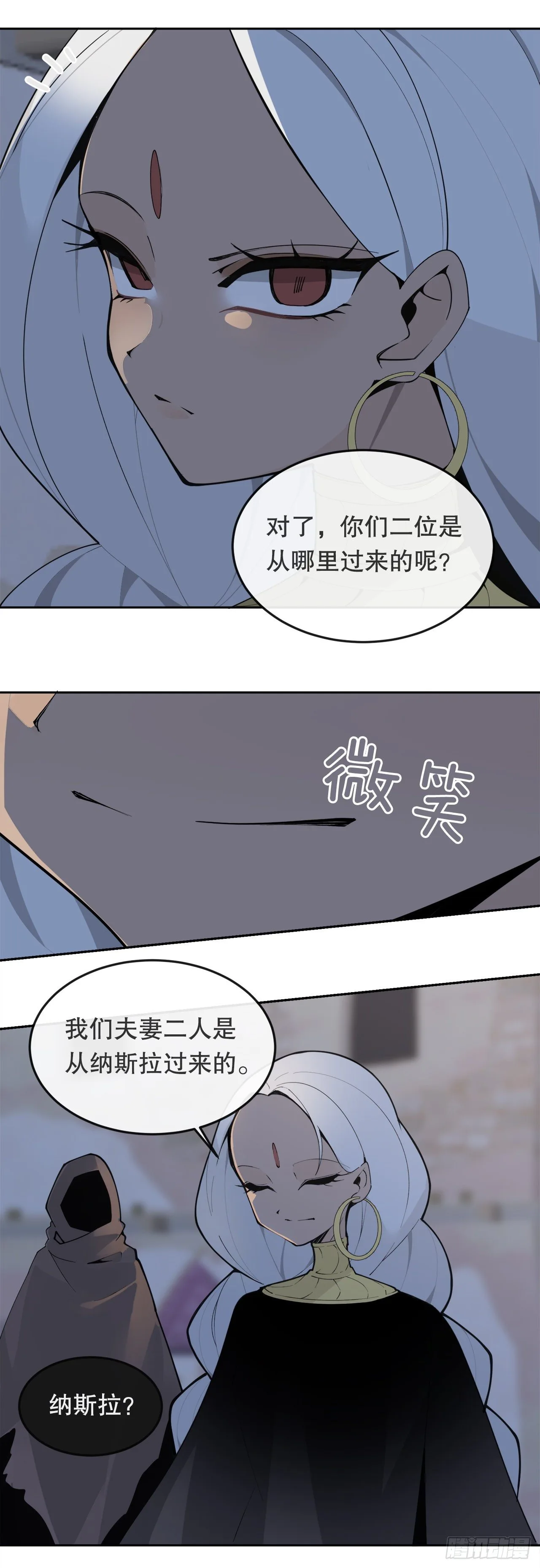 440.密谋造反23