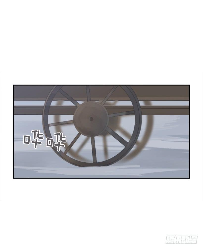 血洗崆峒派16