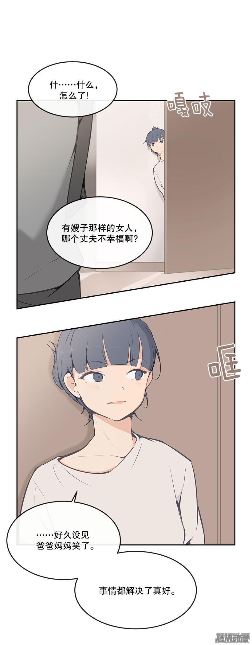 事情解决12