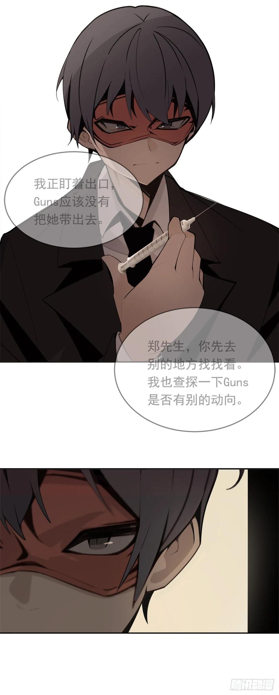 晚了一步33